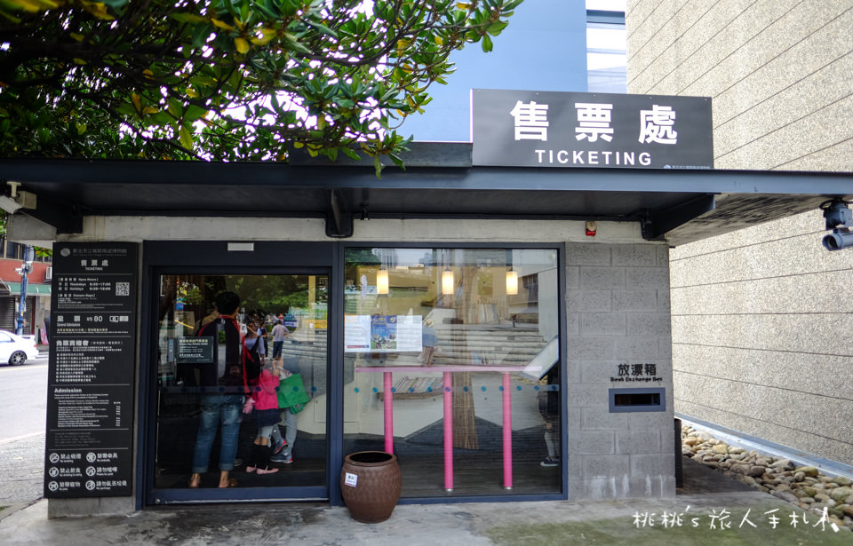 IG打卡景點》新北市立鶯歌陶瓷博物館│發現館內超美空間感隱藏景點(市民免門票)