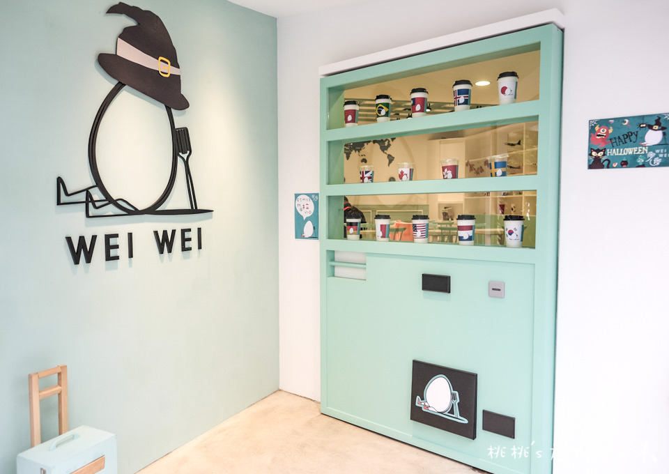 IG打卡美食》台北早午餐 等等wei wei│韓風販賣機咖啡廳 台北也有囉！