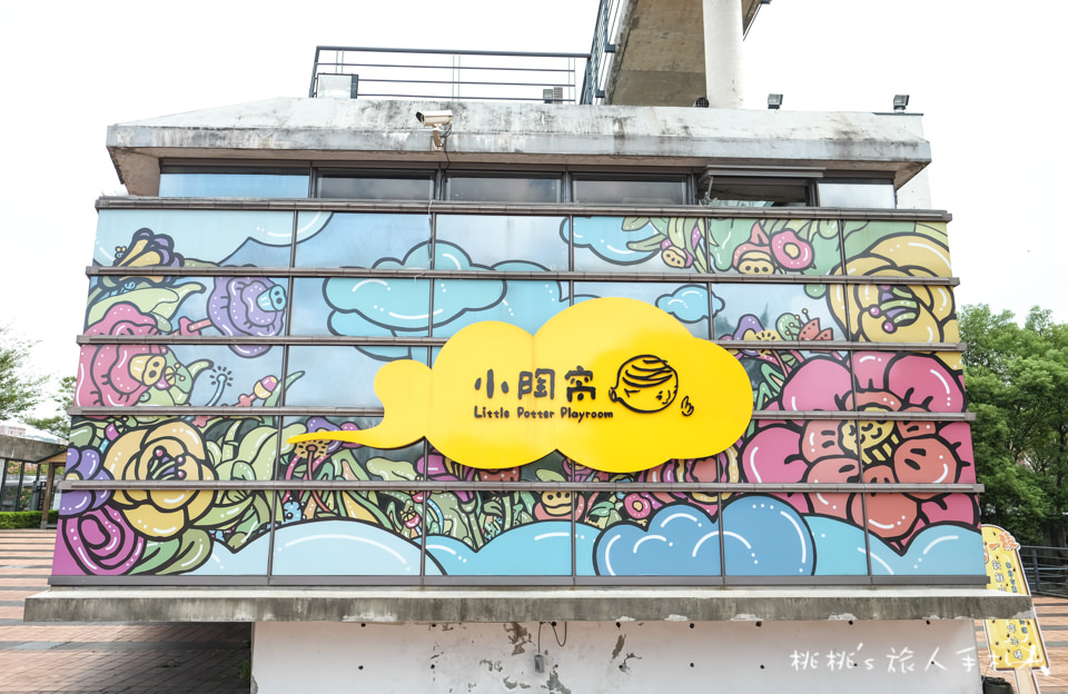 IG打卡景點》新北市立鶯歌陶瓷博物館│發現館內超美空間感隱藏景點(市民免門票)