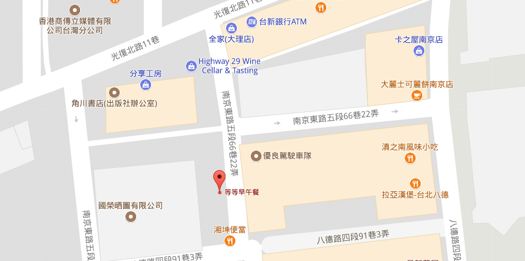 IG打卡美食》台北早午餐 等等wei wei│韓風販賣機咖啡廳 台北也有囉！