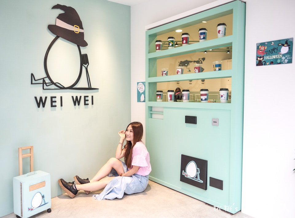 IG打卡美食》台北早午餐 等等wei wei│韓風販賣機咖啡廳 台北也有囉！