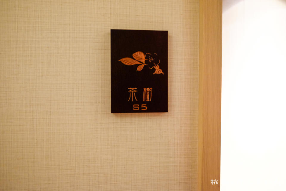 北投溫泉》北投麗禧溫泉酒店│湯屋溫泉推薦 泡湯隱密好放鬆
