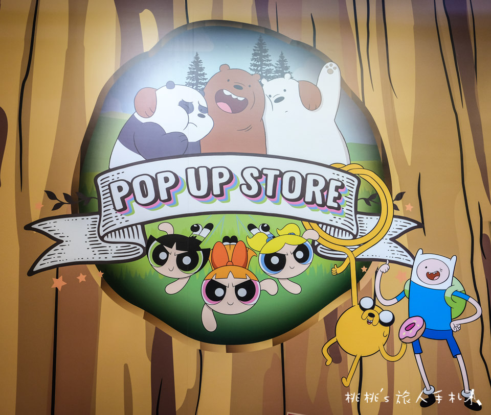 卡通頻道快閃店CN POP UP STORE│全台首間We Bare Bears熊熊咖啡廳期間限定店快來華山! 卡通頻道快閃店CN POP UP STORE│全台首間We Bare Bears熊熊咖啡廳期間限定店快來華山!
