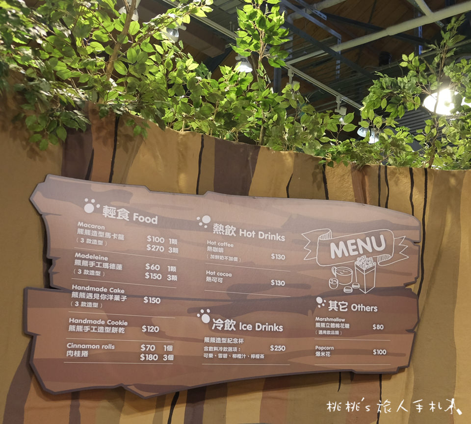卡通頻道快閃店CN POP UP STORE│全台首間We Bare Bears熊熊咖啡廳期間限定店快來華山！