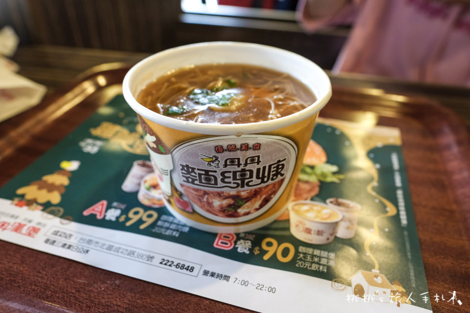 台南美食》本土漢堡 丹丹漢堡 成功分店│台灣南部限定速食店 想吃卻無法隨時吃到...