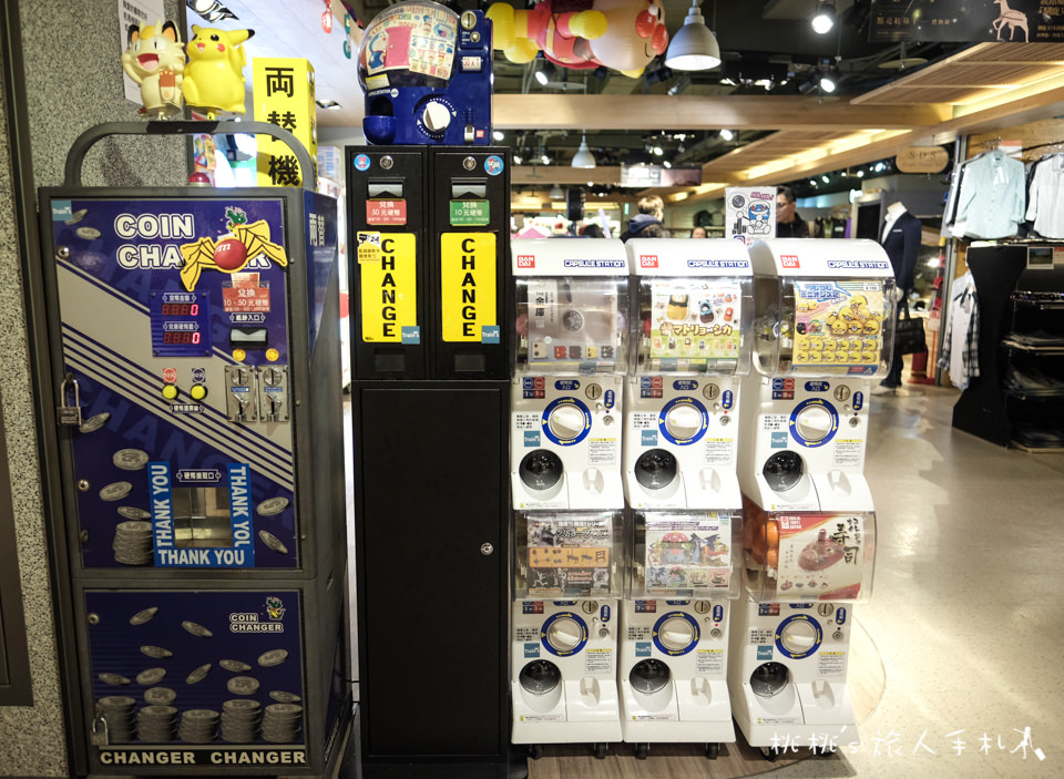 Train's 扭蛋玩具板橋誠品店│台北大型扭蛋店 上百台轉蛋機清空你的荷包！
