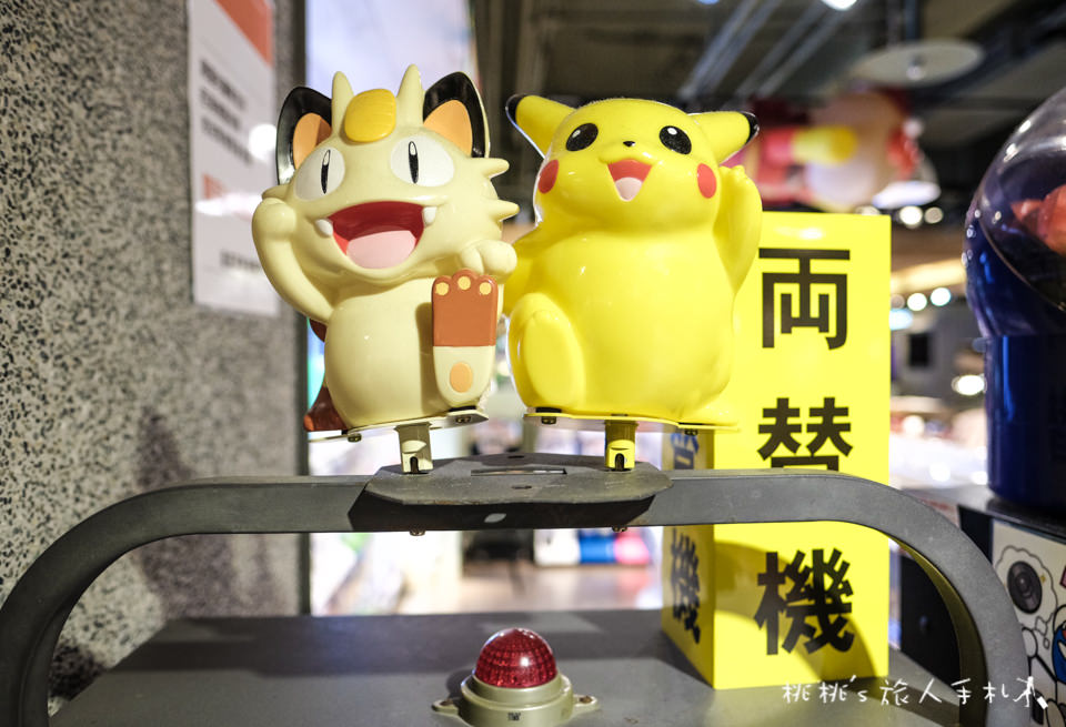 Train's 扭蛋玩具板橋誠品店│台北大型扭蛋店 上百台轉蛋機清空你的荷包！