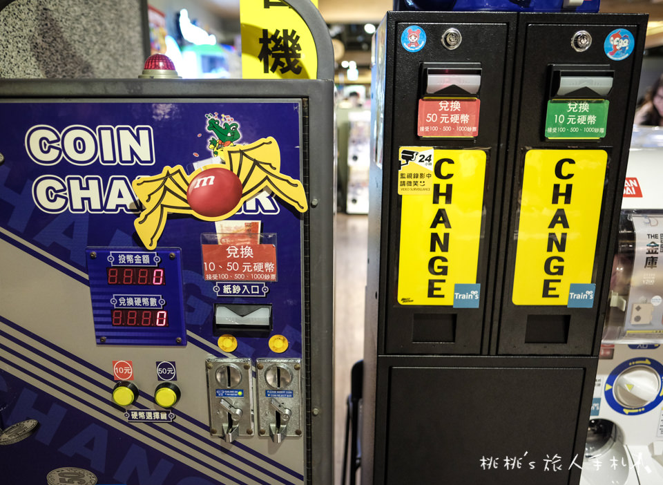 Train's 扭蛋玩具板橋誠品店│台北大型扭蛋店 上百台轉蛋機清空你的荷包！