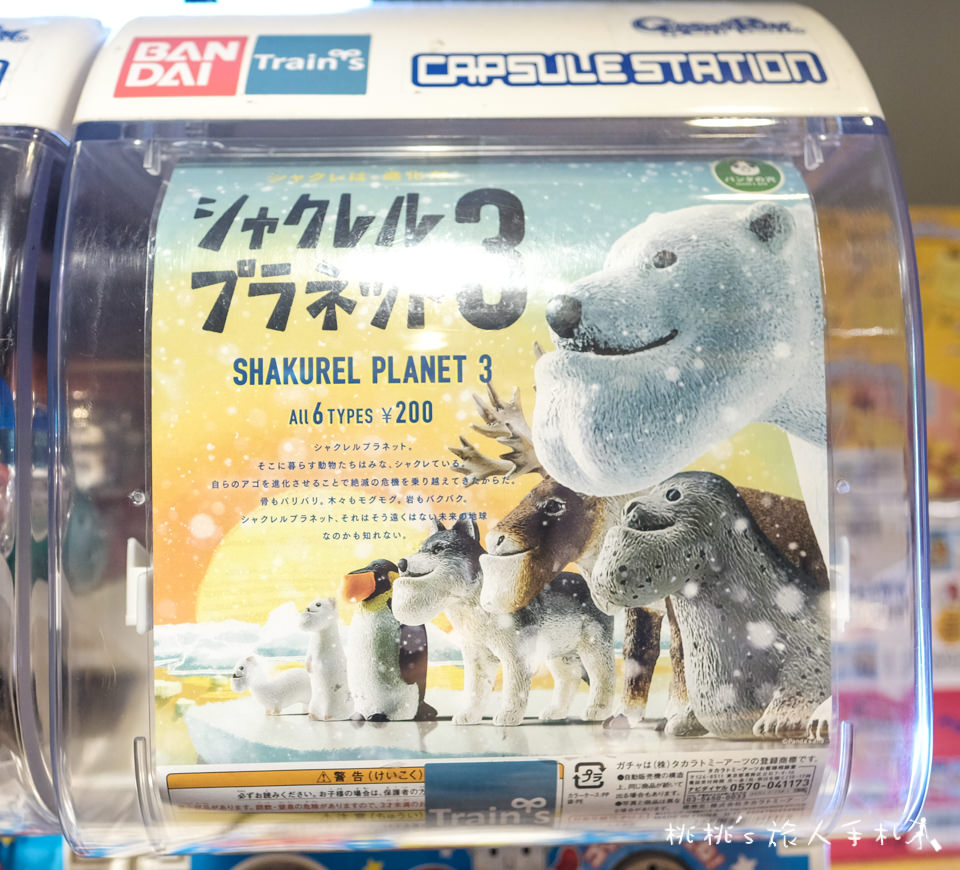 Train's 扭蛋玩具板橋誠品店│台北大型扭蛋店 上百台轉蛋機清空你的荷包！