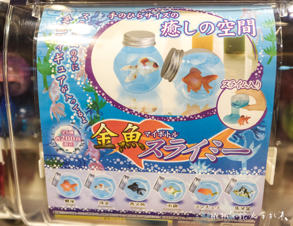 Train's 扭蛋玩具板橋誠品店│台北大型扭蛋店 上百台轉蛋機清空你的荷包！