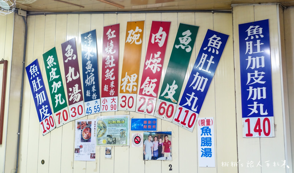 台南美食》開元紅燒土魠魚羹│台南北區在地美食人氣王