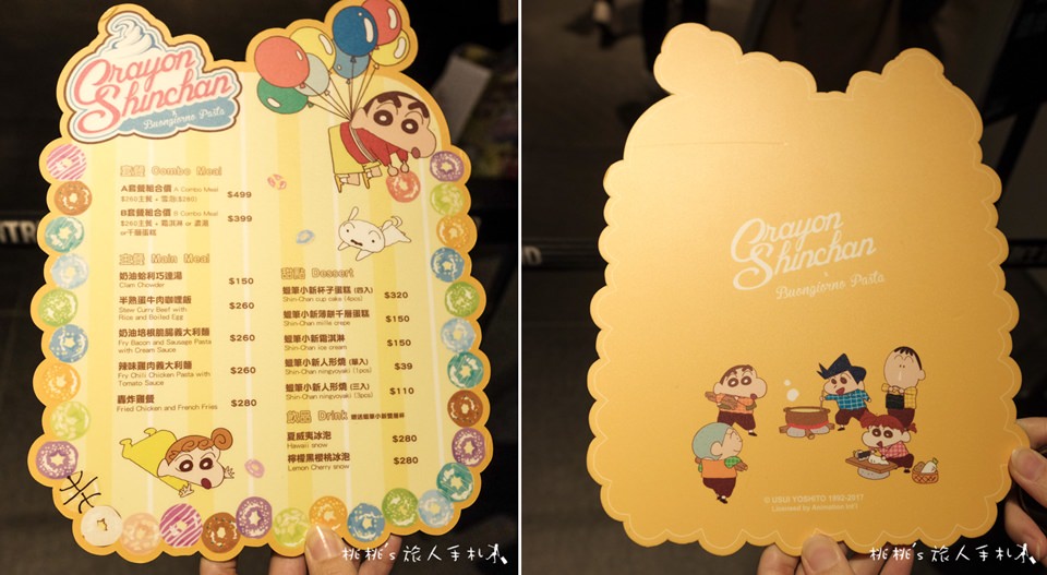 IG打卡景點》蠟筆小新期間限定主題餐廳│可愛的小新人形燒你捨得吃嗎?
