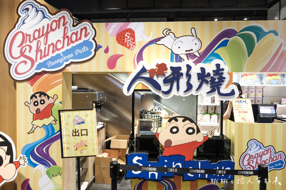 IG打卡景點》蠟筆小新期間限定主題餐廳│可愛的小新人形燒你捨得吃嗎?
