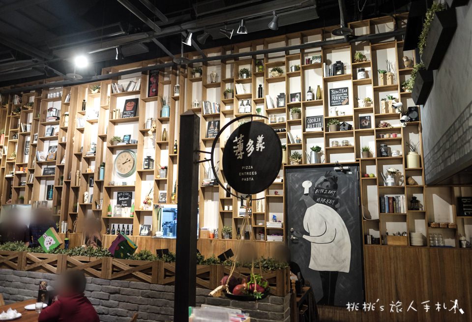 台北美食》薄多義義式手工披薩 板橋誠品店│捷運府中站美食 板橋後站商圈