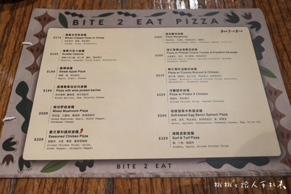 台北美食》薄多義義式手工披薩 板橋誠品店│捷運府中站美食 板橋後站商圈