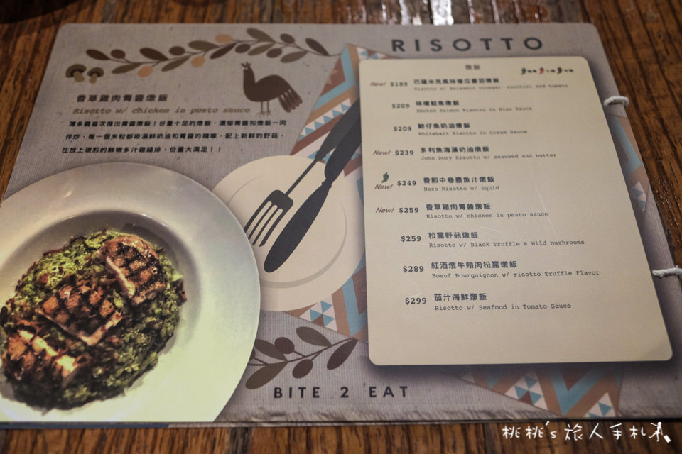 台北美食》薄多義義式手工披薩 板橋誠品店│捷運府中站美食 板橋後站商圈
