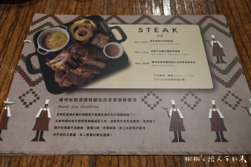 台北美食》薄多義義式手工披薩 板橋誠品店│捷運府中站美食 板橋後站商圈