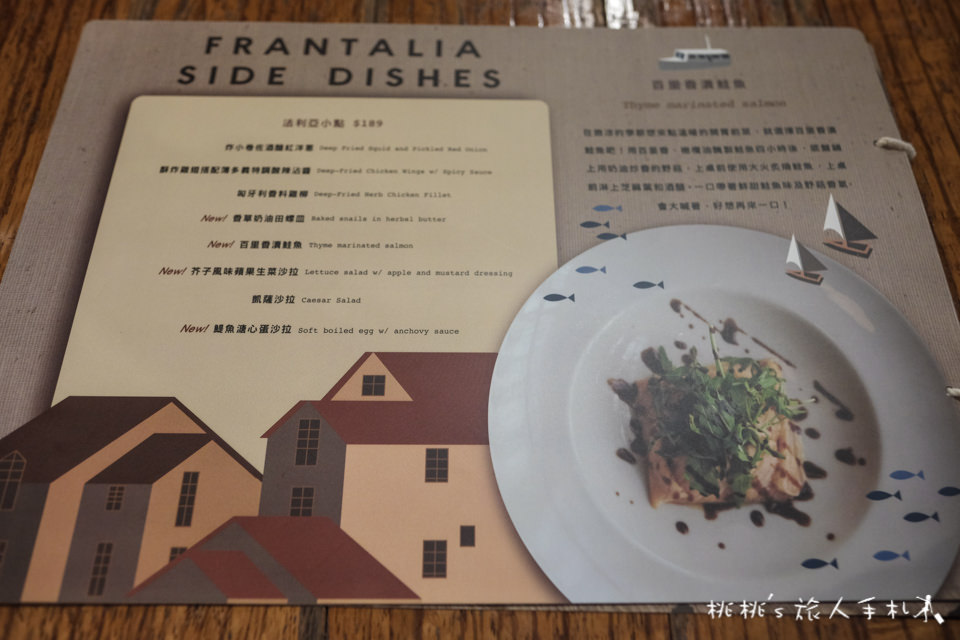 台北美食》薄多義義式手工披薩 板橋誠品店│捷運府中站美食 板橋後站商圈