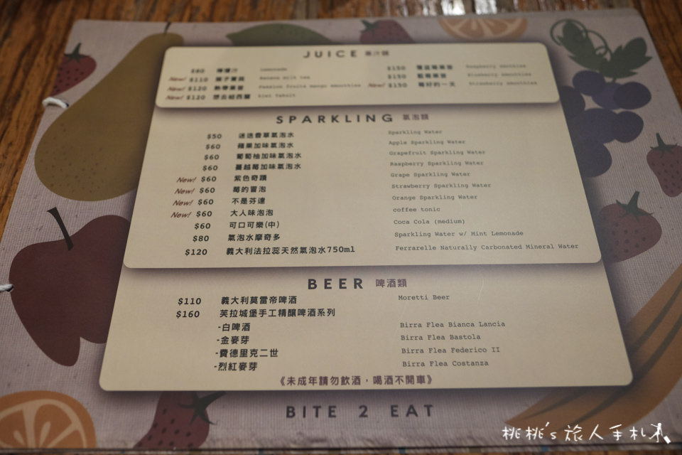 台北美食》薄多義義式手工披薩 板橋誠品店│捷運府中站美食 板橋後站商圈