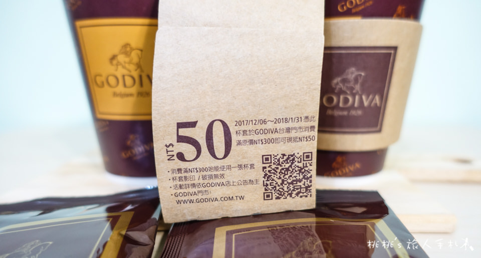 7-11》GODIVA經典熱巧克力│超商限量發售 便利商店暖心推出！