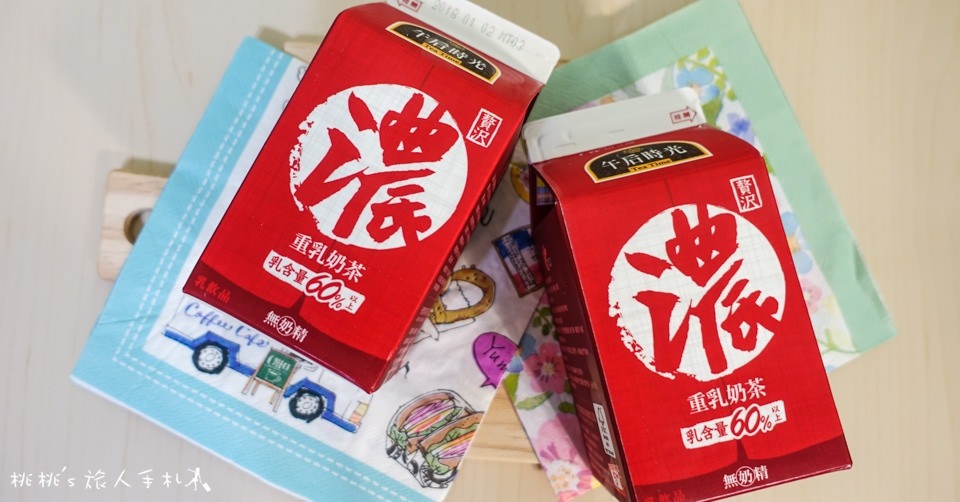 7-11》光泉重乳奶茶│厚奶茶退燒 這款乳含量超高完勝！