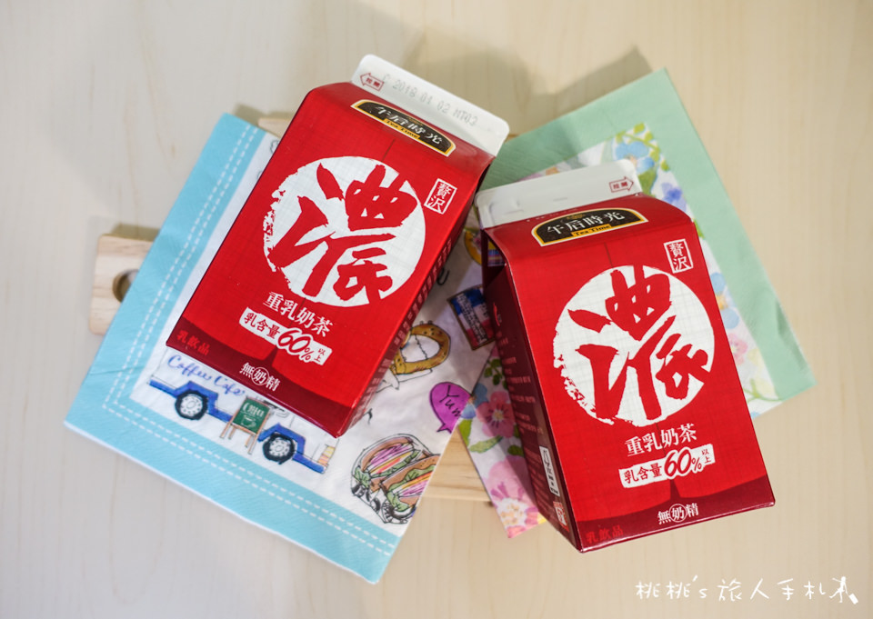 7-11》光泉重乳奶茶│厚奶茶退燒 這款乳含量超高完勝！
