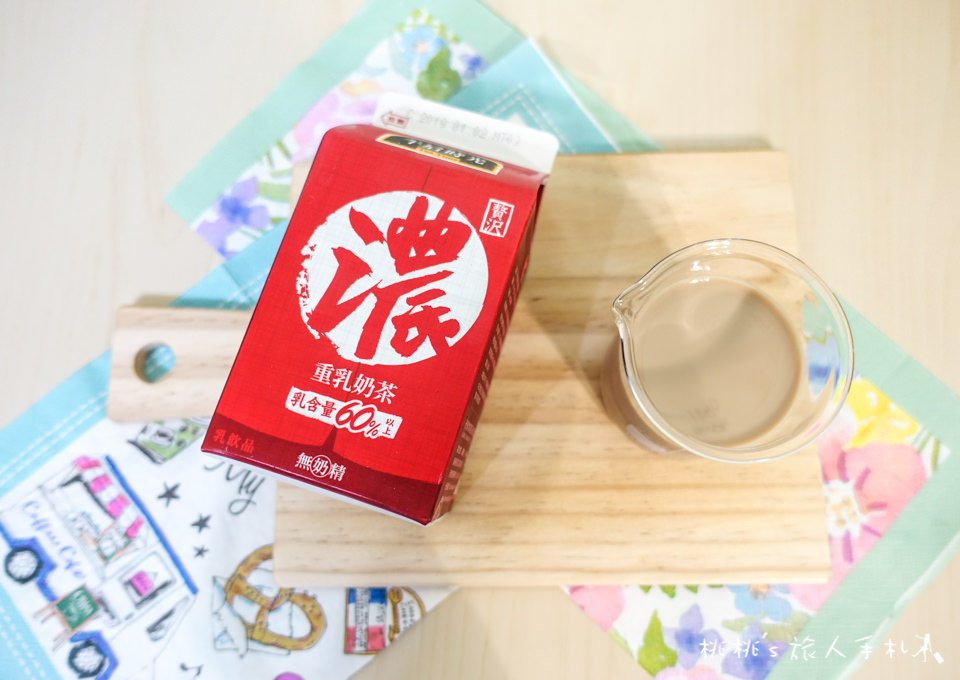 7-11》光泉重乳奶茶│厚奶茶退燒 這款乳含量超高完勝！