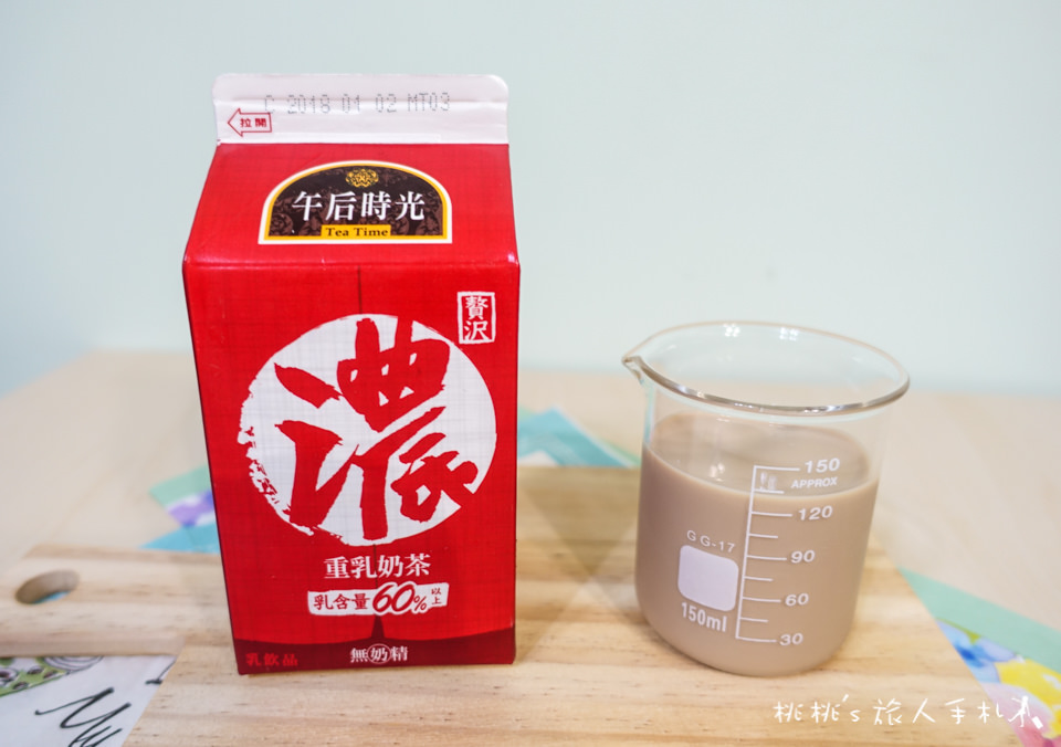 7-11》光泉重乳奶茶│厚奶茶退燒 這款乳含量超高完勝！