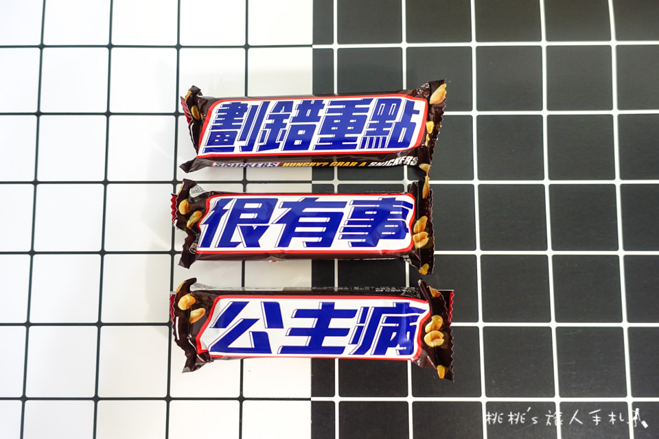 全家FamilyMart》SNICKERS士力架巧克力 十大餓狀包│快tag標記身邊的豬隊友！