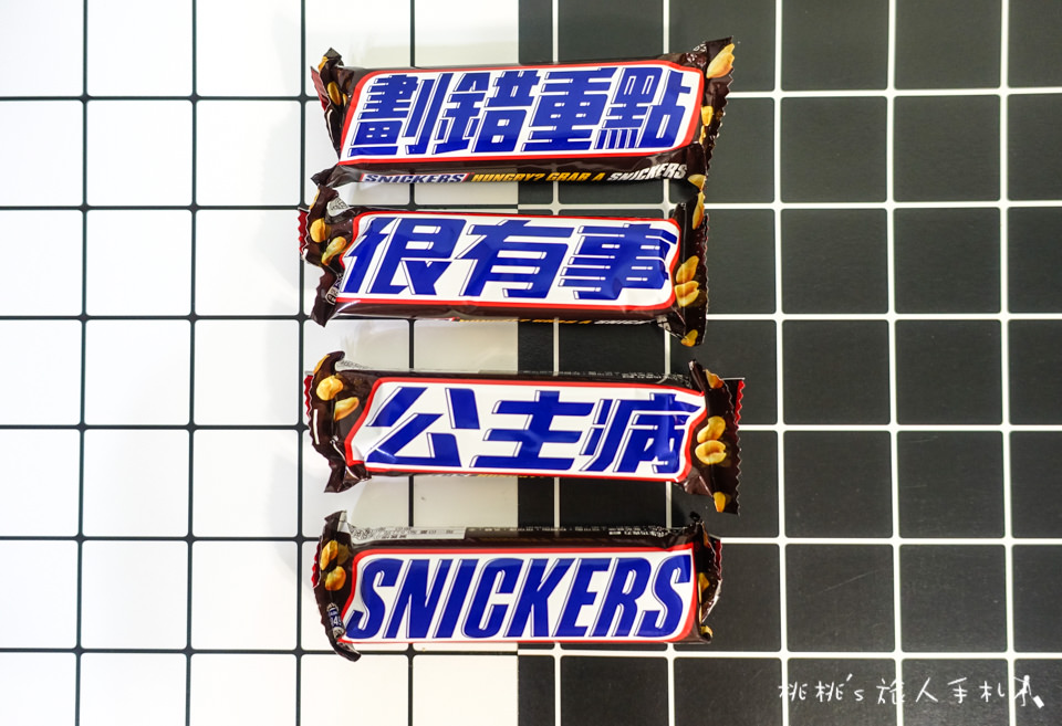 全家FamilyMart》SNICKERS士力架巧克力 十大餓狀包│快tag標記身邊的豬隊友！