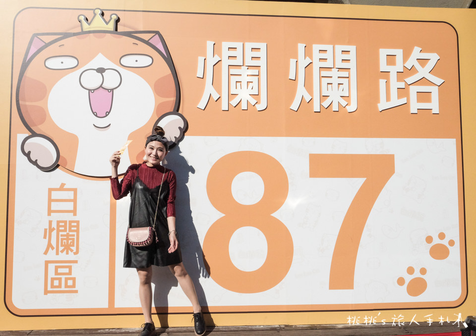 展覽》白爛貓超有事特展│LINE貼圖走出螢幕 立體化超萌貓咪在松山文創