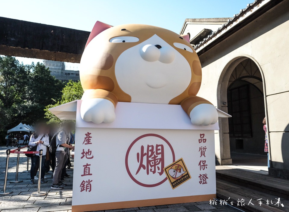 展覽》白爛貓超有事特展│LINE貼圖走出螢幕 立體化超萌貓咪在松山文創