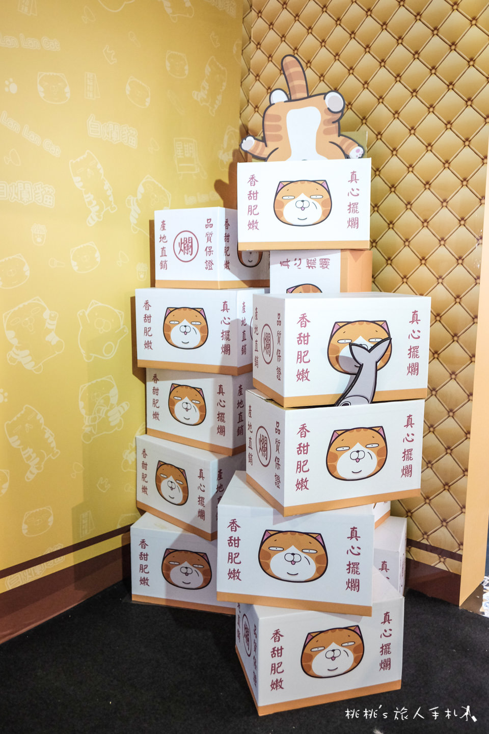 展覽》白爛貓超有事特展│LINE貼圖走出螢幕 立體化超萌貓咪在松山文創