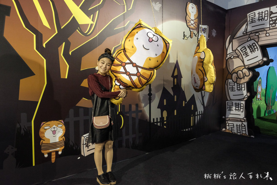 展覽》白爛貓超有事特展│LINE貼圖走出螢幕 立體化超萌貓咪在松山文創