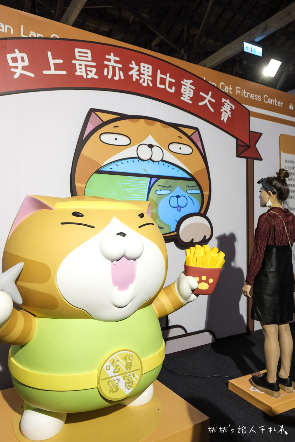 展覽》白爛貓超有事特展│LINE貼圖走出螢幕 立體化超萌貓咪在松山文創
