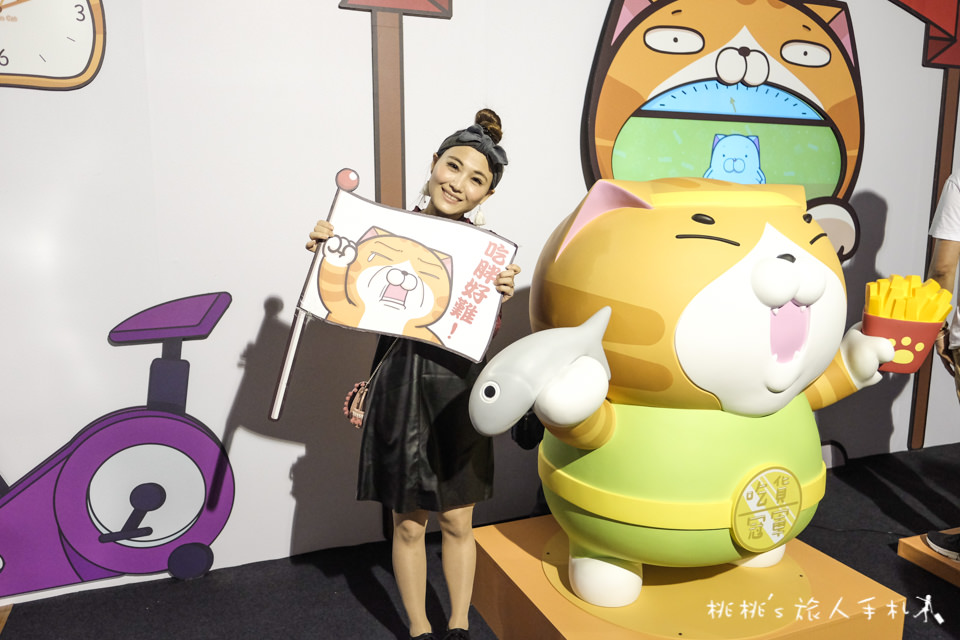 展覽》白爛貓超有事特展│LINE貼圖走出螢幕 立體化超萌貓咪在松山文創