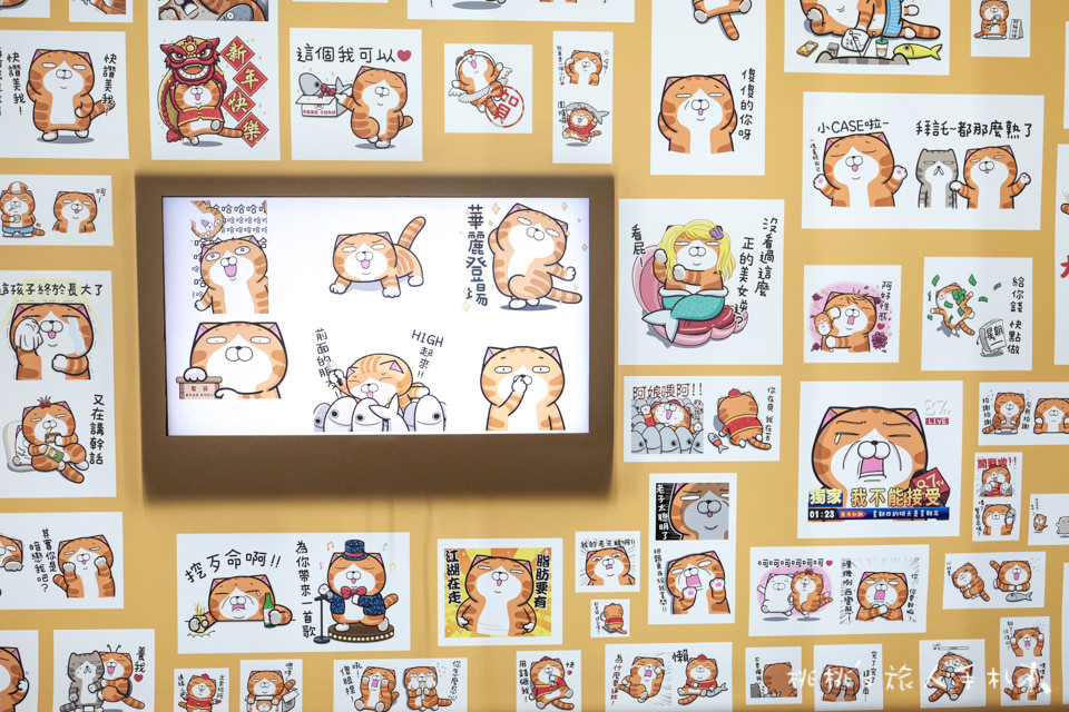 展覽》白爛貓超有事特展│LINE貼圖走出螢幕 立體化超萌貓咪在松山文創