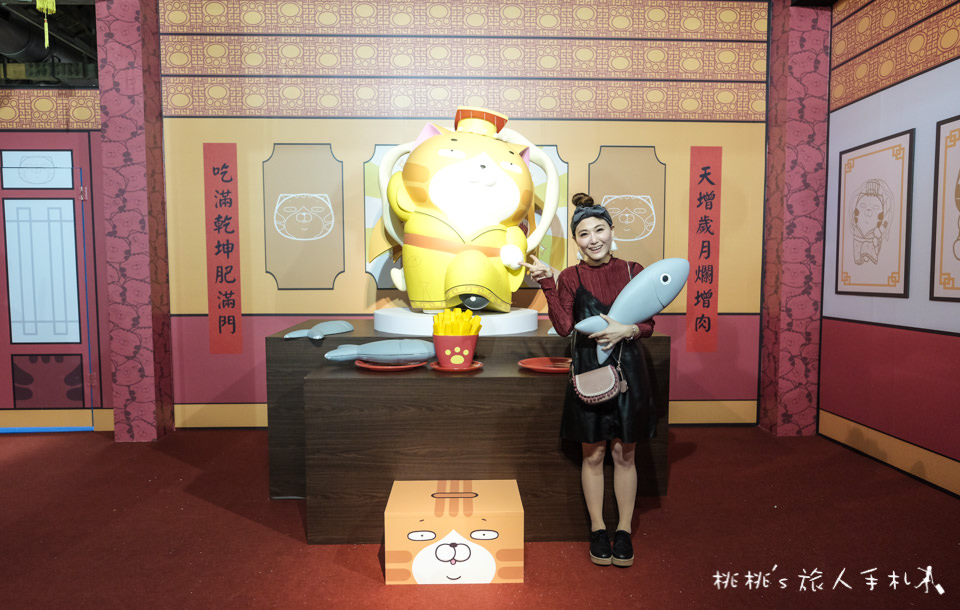 展覽》白爛貓超有事特展│LINE貼圖走出螢幕 立體化超萌貓咪在松山文創