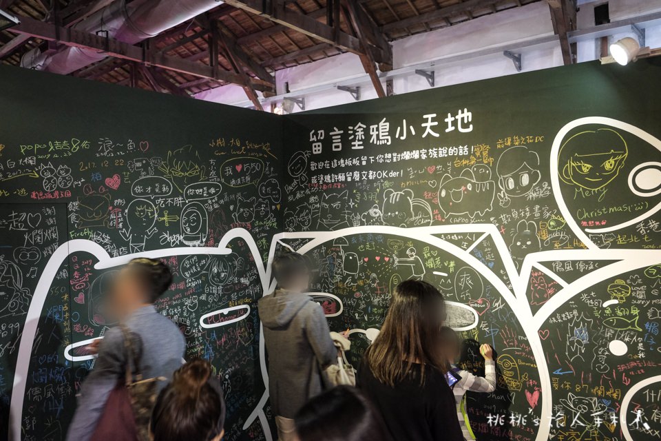 展覽》白爛貓超有事特展│LINE貼圖走出螢幕 立體化超萌貓咪在松山文創