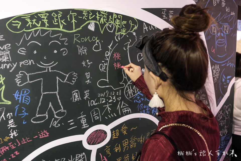 展覽》白爛貓超有事特展│LINE貼圖走出螢幕 立體化超萌貓咪在松山文創