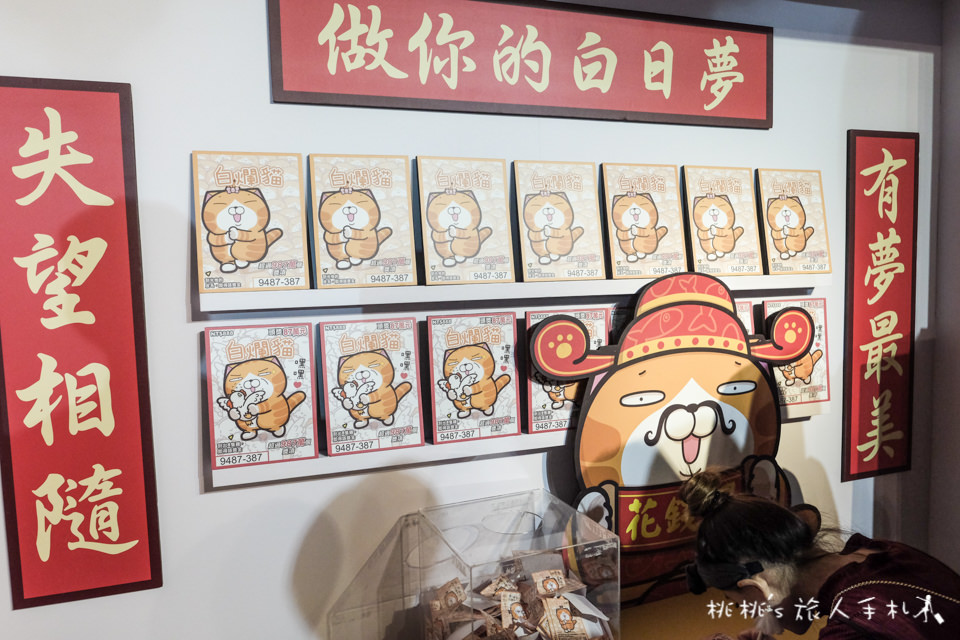 展覽》白爛貓超有事特展│LINE貼圖走出螢幕 立體化超萌貓咪在松山文創