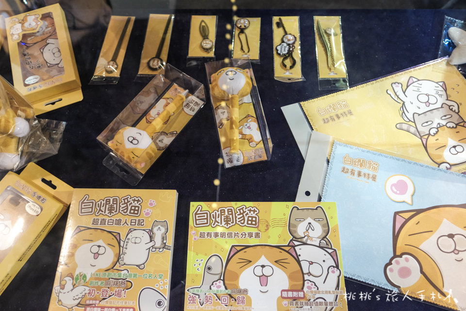 展覽》白爛貓超有事特展│LINE貼圖走出螢幕 立體化超萌貓咪在松山文創