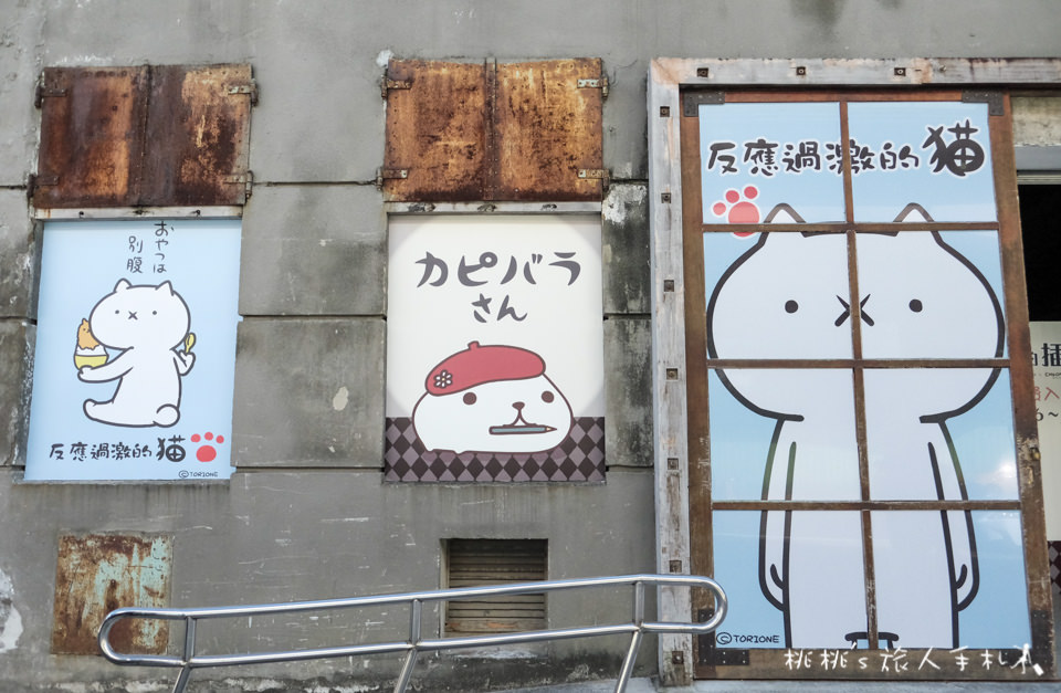 展覽》2018亞洲插畫年度大賞之「水豚君的插畫日常」展 免費參觀