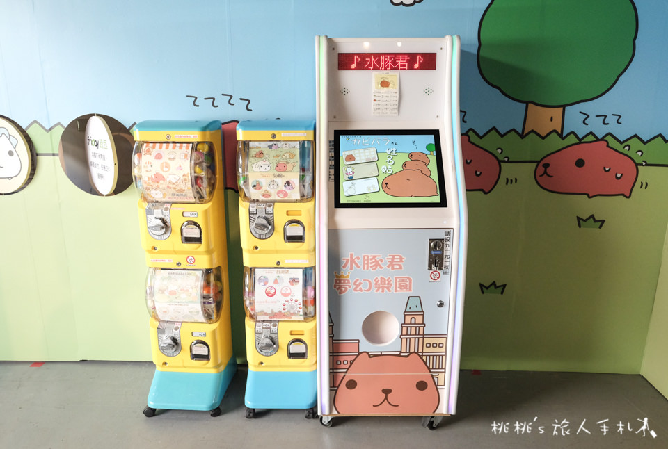 展覽》2018亞洲插畫年度大賞之「水豚君的插畫日常」展 免費參觀