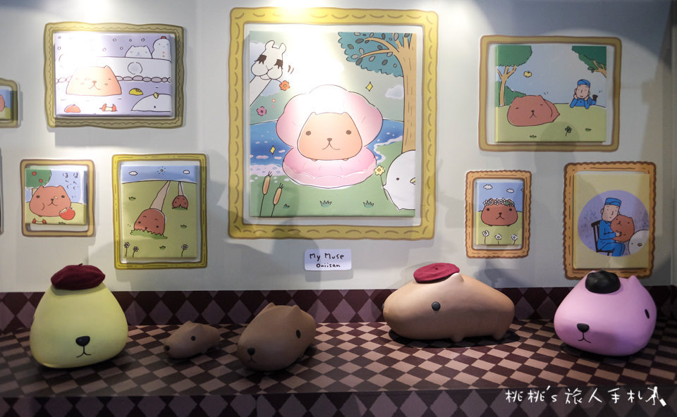 展覽》2018亞洲插畫年度大賞之「水豚君的插畫日常」展 免費參觀