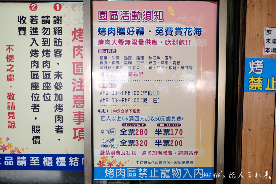 中社觀光花市》鬱金香花海 台中花毯節附近景點這裡最強