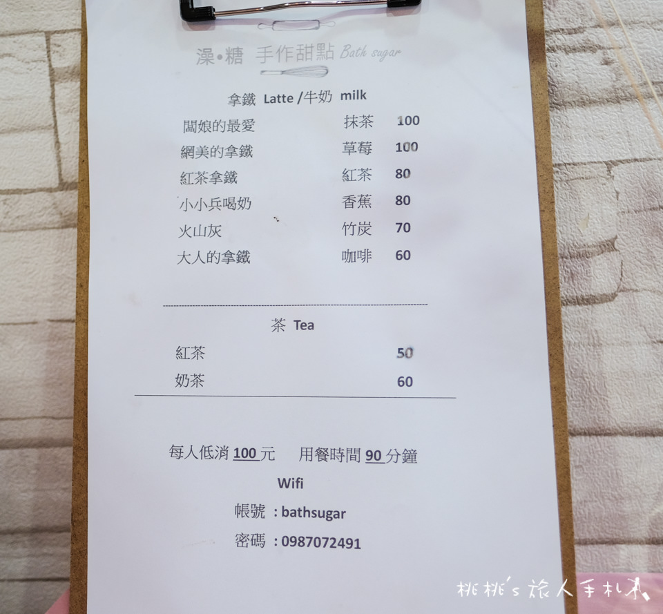 IG打卡美店》澡糖手作甜點店│推薦Oreo生乳酪手作蛋糕超好吃！