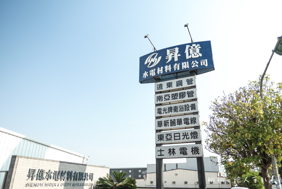 IG打卡景點》超級瑪莉歐兄弟 來嘉義闖關│昇億水電材料有限公司