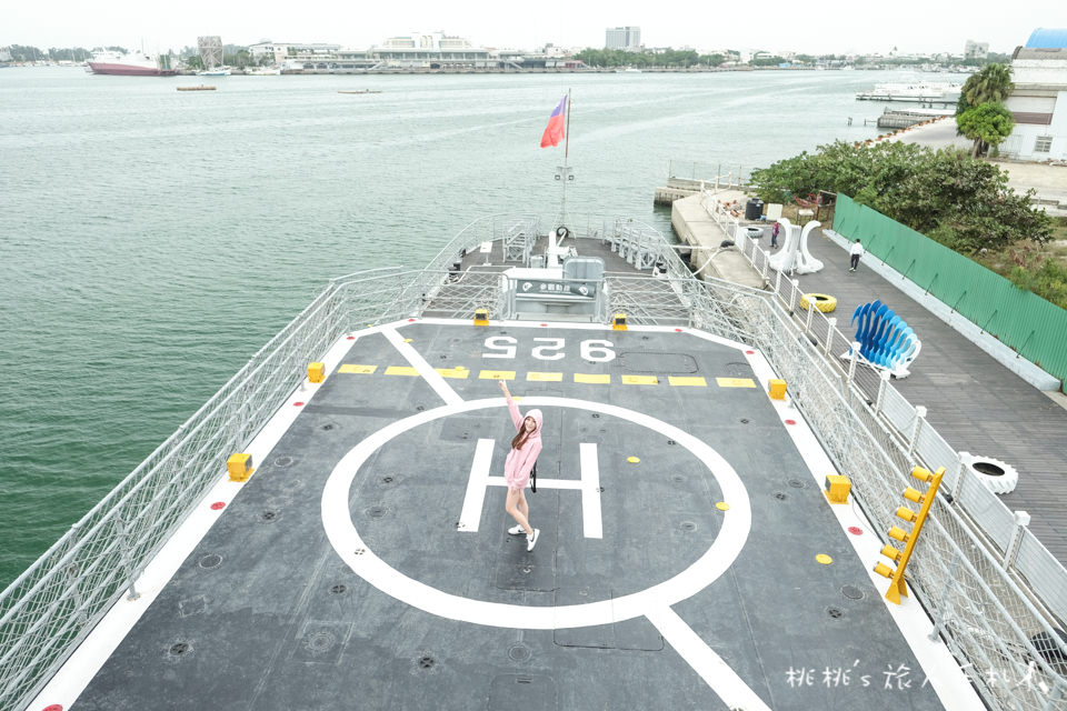 IG打卡景點》德陽艦停機坪 成網美外拍景點│台南安平定情碼頭