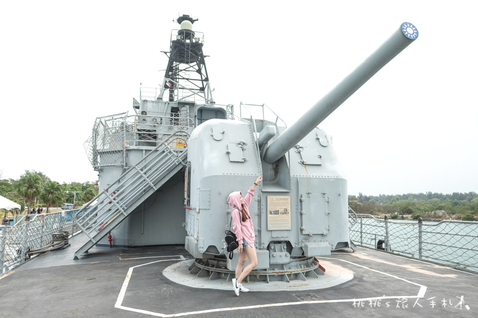 IG打卡景點》德陽艦停機坪 成網美外拍景點│台南安平定情碼頭